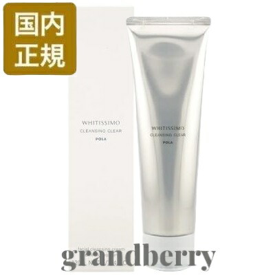 楽天市場】【国内正規品】POLA ポーラ モイスティシモ ウォッシュ 120g