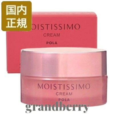 楽天市場】【国内正規品】POLA ポーラ モイスティシモ ウォッシュ 120g