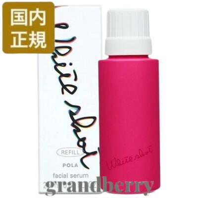 楽天市場】【2024年2月発売・国内正規品】 POLA ポーラ ホワイト