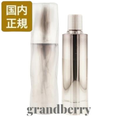 【選べる本体/レフィル・国内定め事品】POLA ポーラ B.A グランラグゼ IV（美容液・乳状液）50g 最強またの日送りとどける
