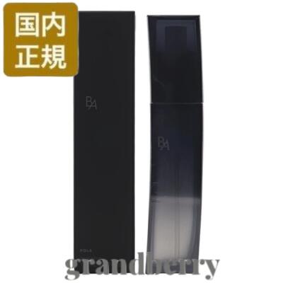 ポーラ B.A ローション イマース 120ml（リフィル）が激安