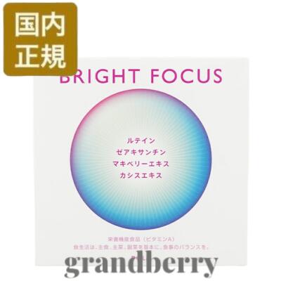 楽天市場】【国内正規品】ポーラ 王妃の宴 ディープルコラーゲンゼリー