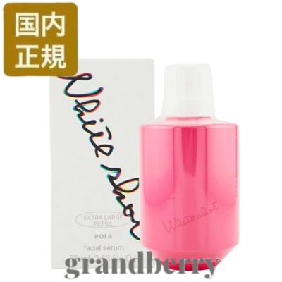 楽天市場】【国内正規品】 POLA ポーラ ホワイトショット フェイシャル
