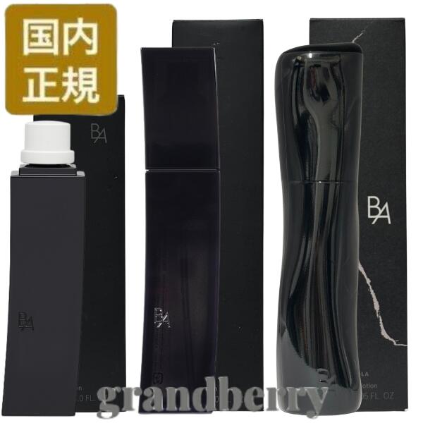 楽天市場】【国内正規品】 POLA ポーラ B.A ザ マスク N 60g フォーム