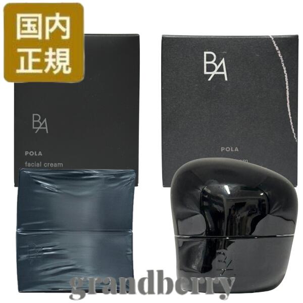 ポーラB.A. クリーム７リフィル（詰め替え）30g 楽天市場】POLA ポーラ B.A クリーム 7 リフィル 30g 日本国内正規品