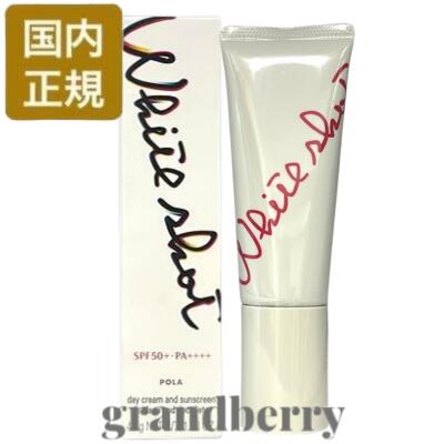 POLA ホワイトショットフェイシャルセラムUV 45g 医薬部外品 imgrc0133757930.jpg