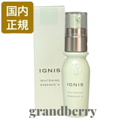 楽天市場】【国内正規品】イグニス ホワイトニング エフフォーリア