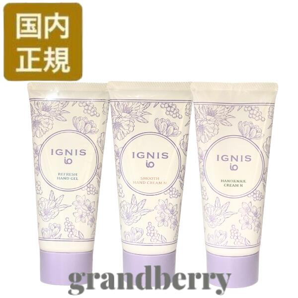 楽天市場】【国内正規品】イグニス ホワイトニング エフフォーリア