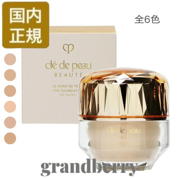 新品　資生堂　クレドポー　クレドポーボーテ　デパコス　高級　シナクティフ　サボン クレ・ド・ポー ボーテ シナクティフ 資生堂 クレドポーボーテ