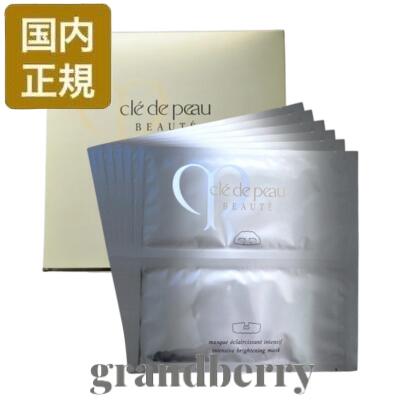 楽天市場】【国内正規品】 アルビオン エクシア ブラック
