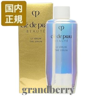 楽天市場】【2025年限定コフレ・国内正規品】資生堂 クレドポーボーテ