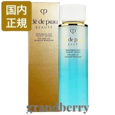 楽天市場】【2025年限定コフレ・国内正規品】資生堂 クレドポーボーテ