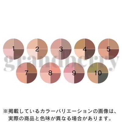 ネコポス発送・国内正規品】資生堂 クレドポーボーテ オンブルクルール