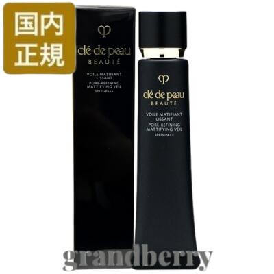楽天市場】【国内正規品】資生堂 クレドポーボーテ デマキアンYL M