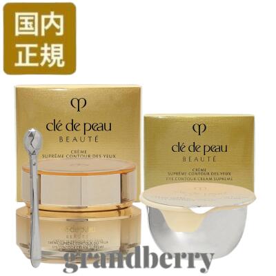 楽天市場】【国内正規品】資生堂 クレドポーボーテ デマキアンYL M