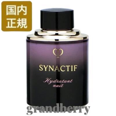 【国内置き目品】資生堂 クレドポーボーテ シナクティフ イドラタンニュイn レフィル (夜用美容液) 40mL スキンケア-美容・コスメ・香水