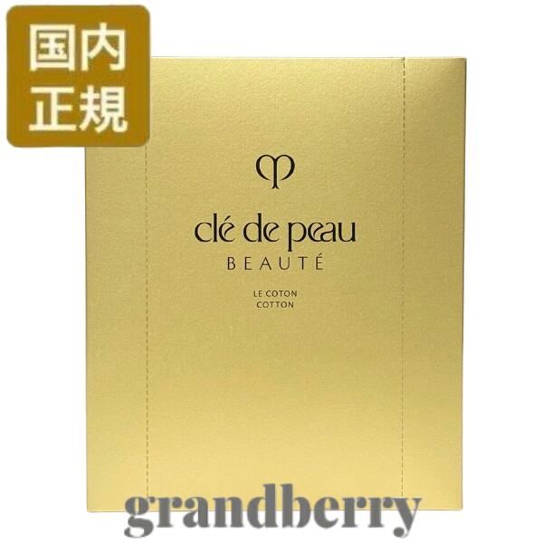 楽天市場】【国内正規品】資生堂 クレドポーボーテ シナクティフ