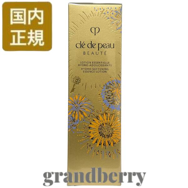 【2026制限事項品】資生堂 ローションエサンシエルＡ (かざり付ける水) 250mL 2026 LIMITED COLLECTION   最強またの日送りとどける