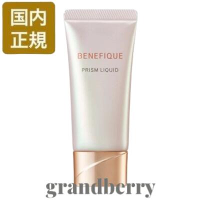 楽天市場】【国内正規品】資生堂 ベネフィーク クリアミルク