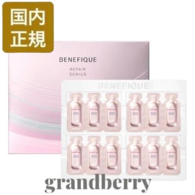 楽天市場】資生堂 ベネフィーク BENEFIQUE マスク パワーリペア シート