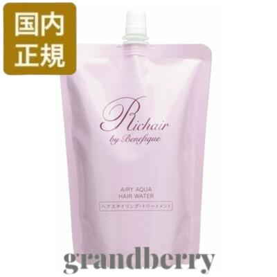 楽天市場】【新商品】資生堂 リシェール バイ ベネフィーク