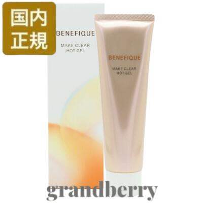 楽天市場】【国内正規品】資生堂 ベネフィーク クリアフォーム