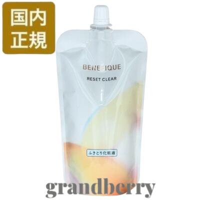 2個セット 資生堂ベネフィーク クリアミルク（洗顔料）180ml 225335_1.jpg?09031904
