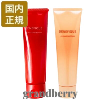 2個セット 資生堂ベネフィーク クリアミルク（洗顔料）180ml ベネフィーク クリアミルク | ベネフィーク(BENEFIQUE) | 資生堂