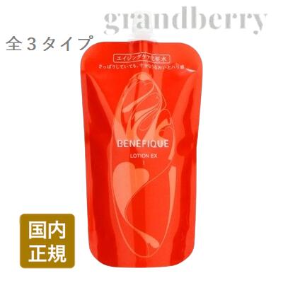 楽天市場】お試しミニサイズ 8mL 資生堂 ベネフィーク セラム 美容液