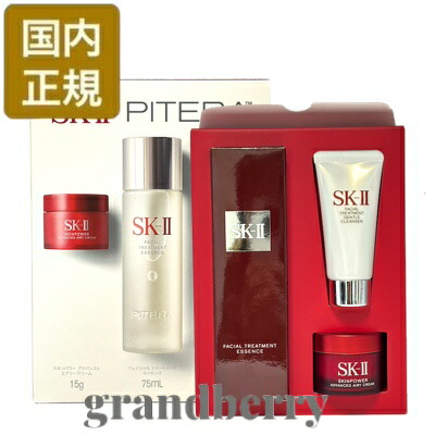 楽天市場】【全国送料無料】【ミニサイズ】【お得セット】SK-II