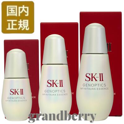 楽天市場】【2025年製造】SK-II SK2 ジェノプティクス インフィニット