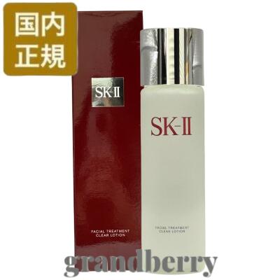 楽天市場】【2024年製造・国内正規品】SK2 フェイシャル