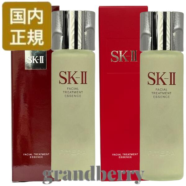 楽天市場】【2024年製造 国内正規品 3点セット】SK-II SK2 SK-2