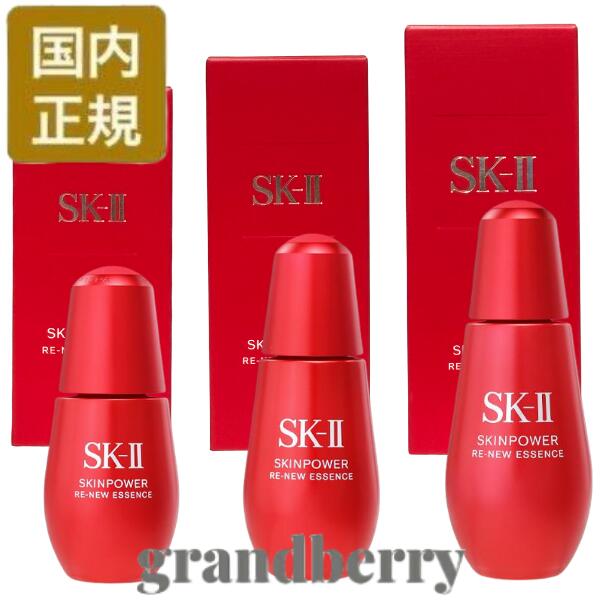 2本セット SK2 エスケーツー スキンパワー エッセンス 75ml スキンパワー エッセンス & クリーム セット | ANA DUTY FREE SHOP