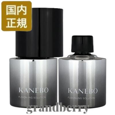 【選べる本体/レフィル・国内置き目品】Kanebo カネボウ フュージョニングソリューション（美容液）60mL 最強またの日送りとどける