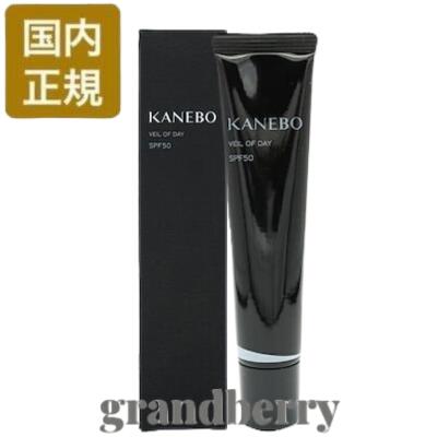 KANEBO （カネボウ） クリーム イン デイ キットリミテッドエディションb KANEBO / カネボウ クリーム イン デイ キット リミテッド