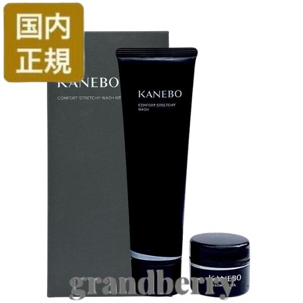 楽天市場】【 セット商品 】Kanebo カネボウ フレッシュ デイ クリーム