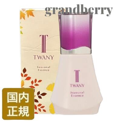 楽天市場】【国内正規品・宅急便送料無料】トワニー スキンオーラ