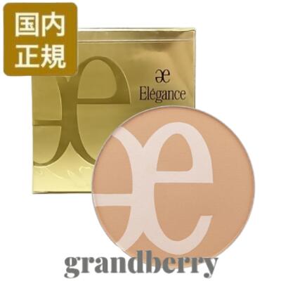 楽天市場】【2025リニューアル・国内正規品】エレガンス モデリング