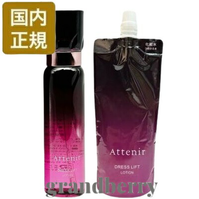 楽天市場】リニューアル 2個セット【国内正規品・宅急便送料無料