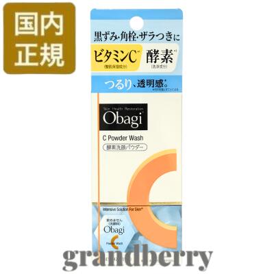 【新品・未開封】Obagi オバジC10セラム 26ml ラージサイズ Amazon.co.jp: Obagi(オバジ) オバジ C10セラム(ラージサイズ