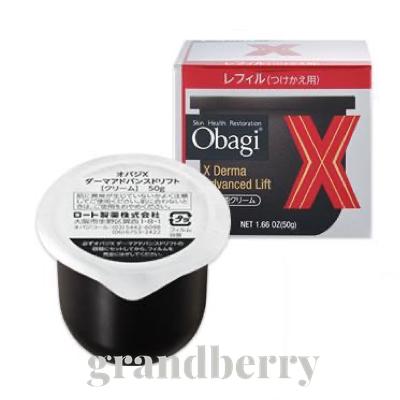 楽天市場】Obagi オバジX ダーマアドバンスドリフト 50g (クリーム 