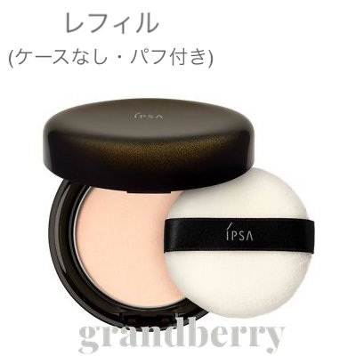 楽天市場】【国内正規品】イプサ IPSA ファウンデイション
