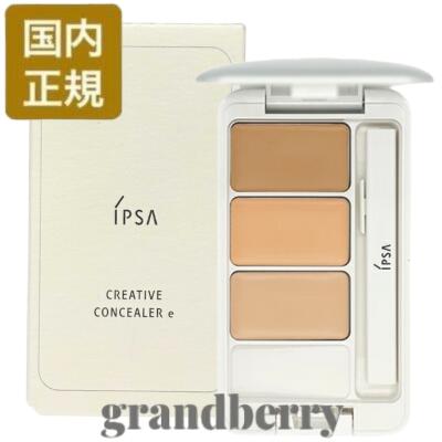 IPSA ファウンデイション アルティメイト e / 100 IPSA イプサ ファウンデイション アルティメイトe 100・101・102