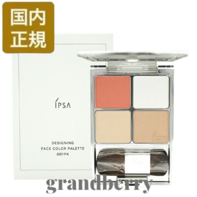 楽天市場】【メール便送料無料】 IPSA イプサ デザイニング フェイス