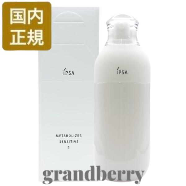 楽天市場】【選べる本体/レフィル・2022年8月リニューアル】イプサ