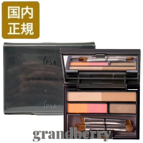 楽天市場】【国内正規品】イプサ IPSA ファウンデイション