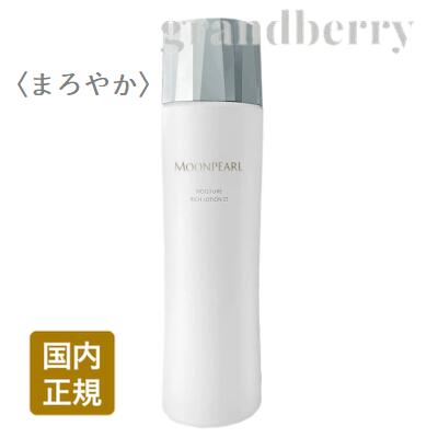 ミキモトアクシアの洗顔フォーム、ムーンパールジェルrii ミキモトアクシアの洗顔フォーム、ムーンパールジェルrii