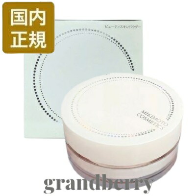 楽天市場】ミキモト コスメティック パール プレシャスオーラ フェイス