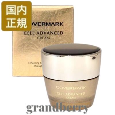 新品未開封品カバーマークセルアドバンストクリームＷＳコルセットクリーム。 楽天市場】カバーマーク セルアドバンスト クリームWS 30g